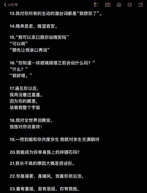 梦见天明怎么回事