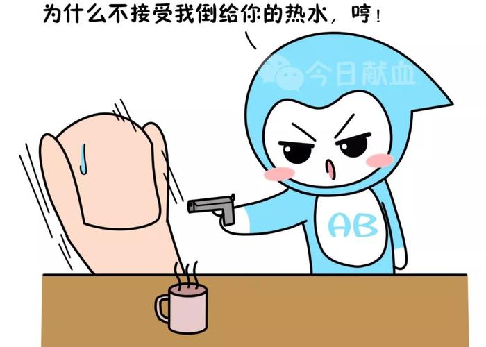 血型都很小心眼吗