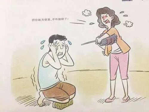 耳朵软的人怕老婆
