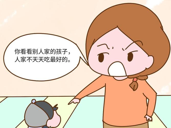 天天在跟人攀比没意义的事情的星座