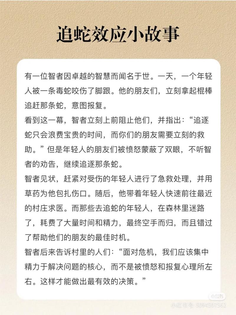 生肖蛇务必要远离的一种人