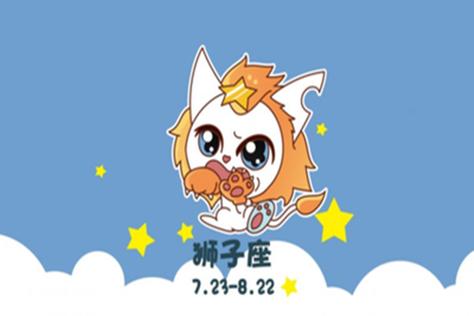狮子座深爱时候的样子