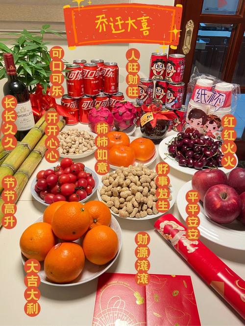 腊月能搬家吗 农村腊月能搬家吗