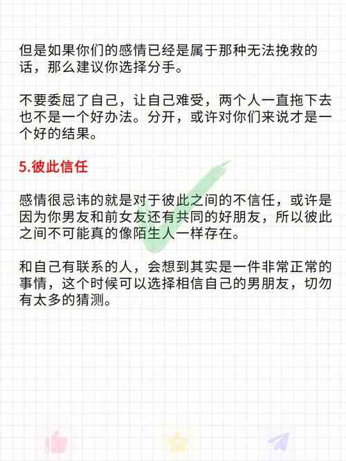 双子座男忘不了前任的表现