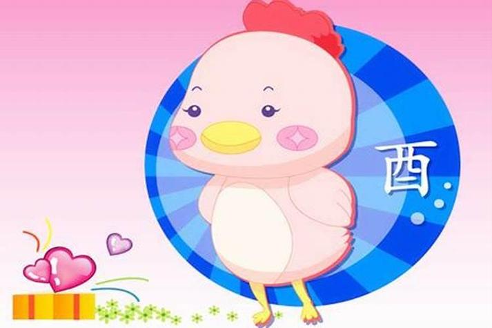 属鸡的几月出生最好,属鸡的1月出生好吗?