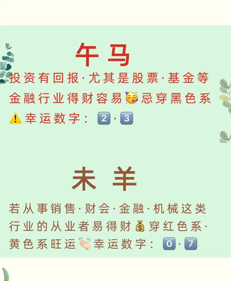 由眼睛告诉你此生财运