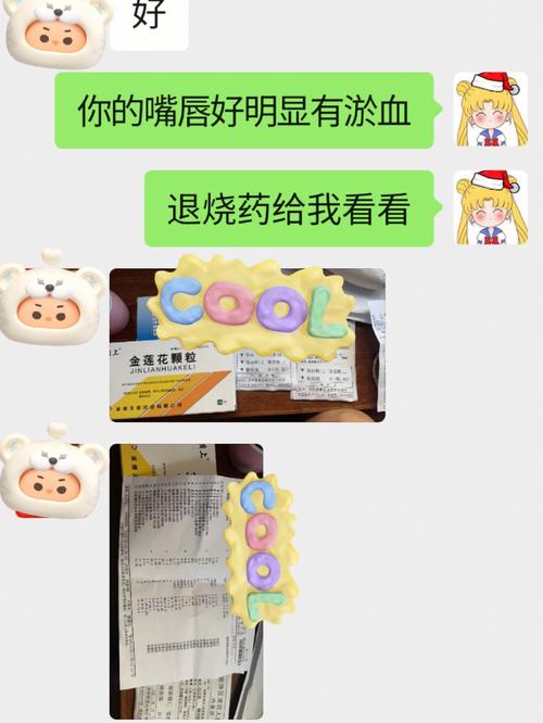 属猴发现自己得绝症了怎么办