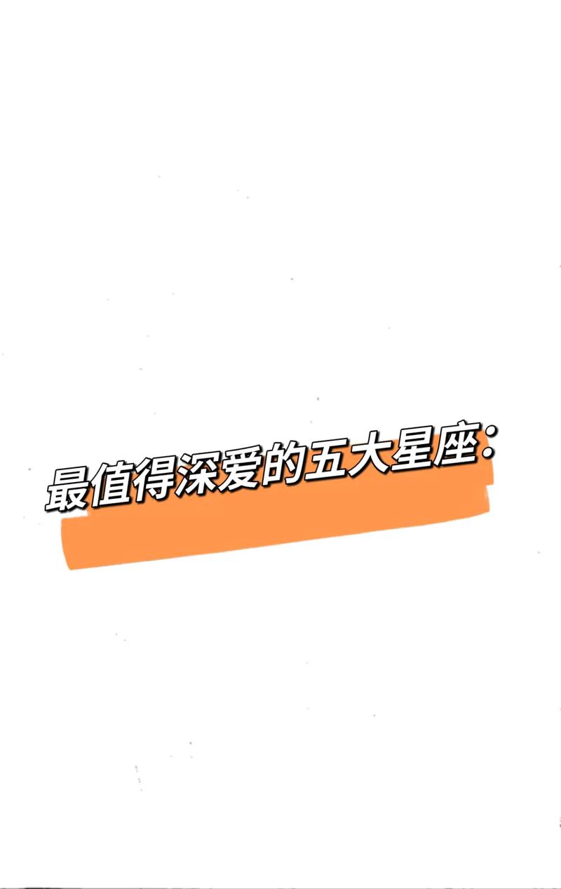 不懂得浪漫,但却很值得依靠的星座男