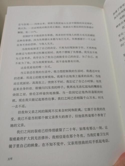 逆天改命,水瓶座