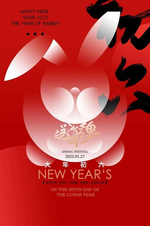 一家三兔不富也富是什么意思