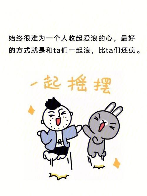 读懂射手座男生的恋爱心理