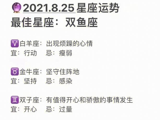 盘点12星座最不爱秀恩爱的3星座!原因是什么呢?