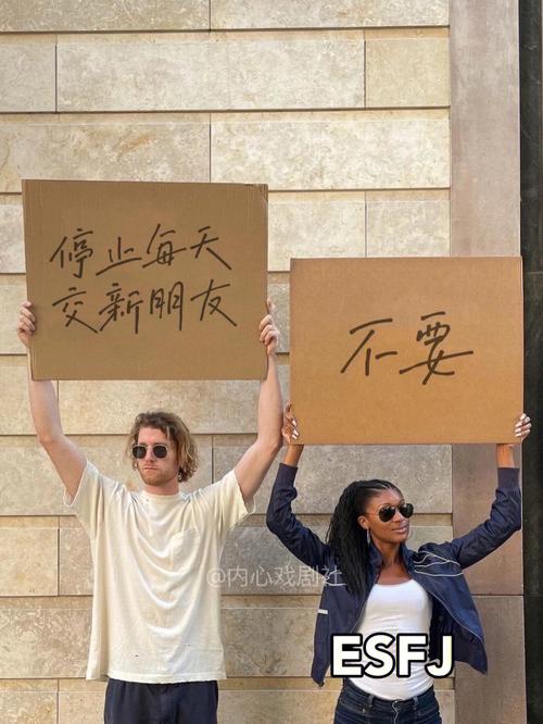 测你能不能打破别人对你的成见