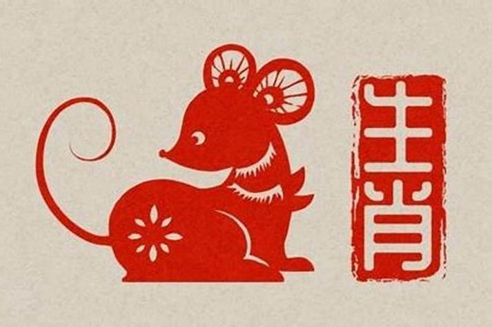 84生肖鼠2021年下半年运势分析