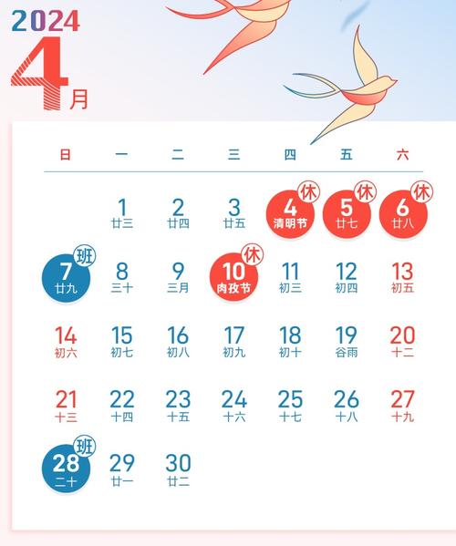 2021年07月07日属鸡今日运势及运程详解