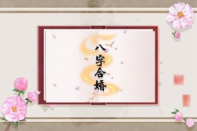 甲木女是庚金男真爱