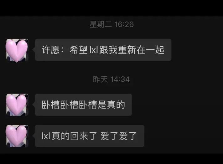 分手后的属虎会立即下一段恋爱吗