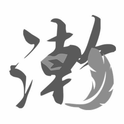 瀚字和什么字搭配好听