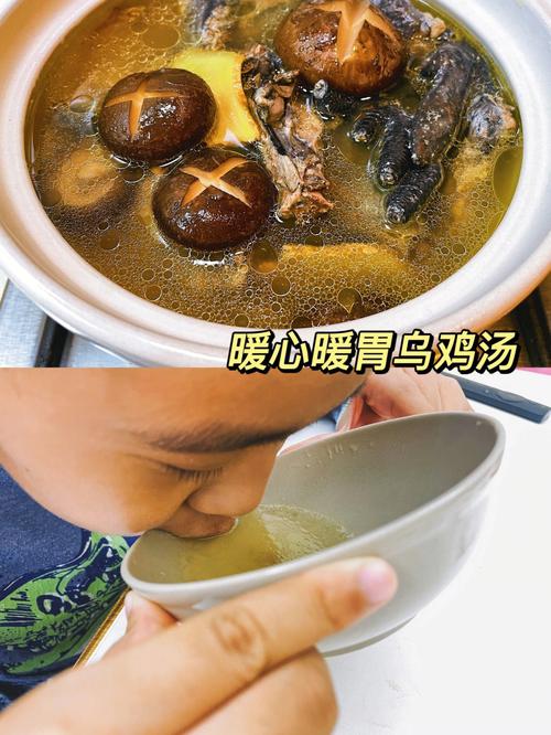 梦见喝鸡汤怎么回事