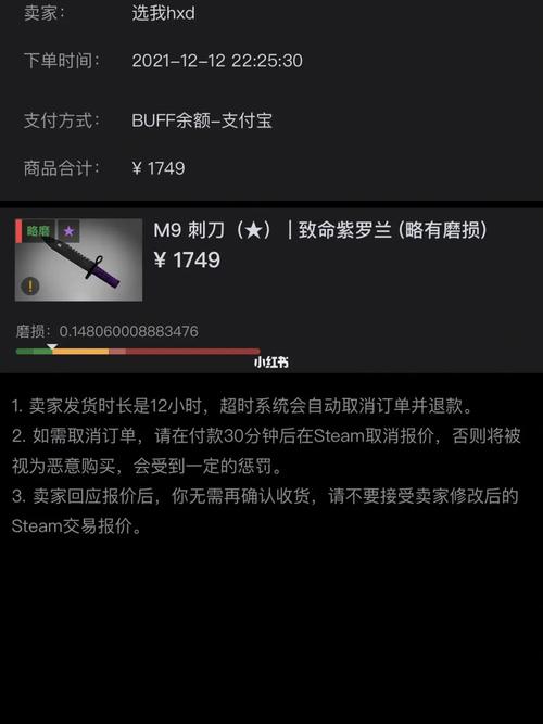 csgo紫罗兰好听的名字