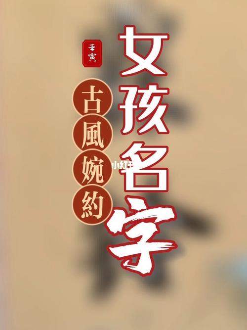 带霖字好听的女孩名字