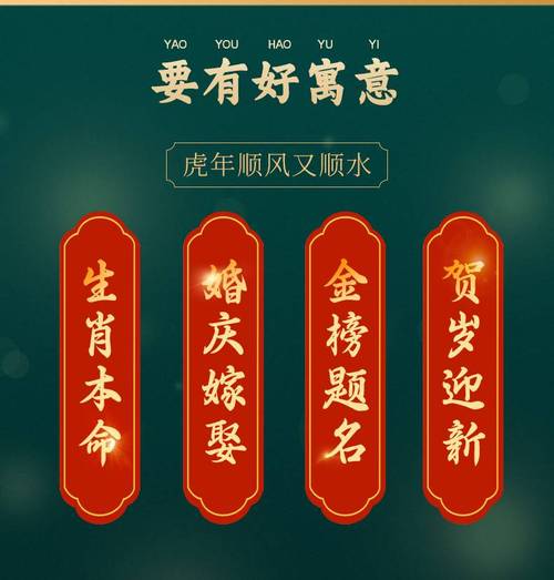 女本命年结婚好吗