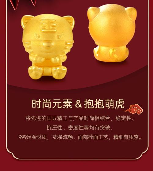 属虎本命年带什么东西比较好