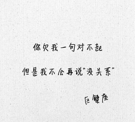 12星座会说的情话是什么?一起来看看十二星座男对女朋友说的情话!