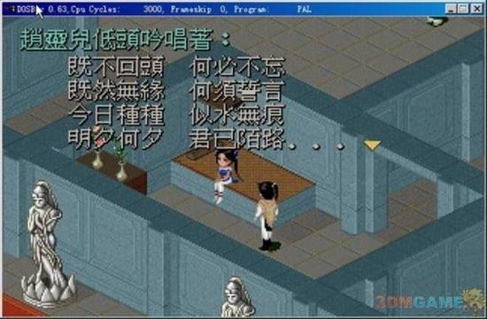 90年代经典游戏名字