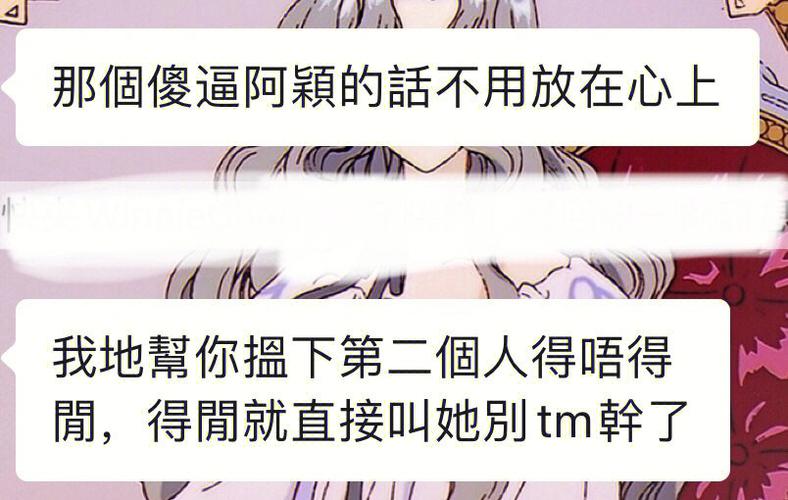 未语先笑奸诈人是什么意思