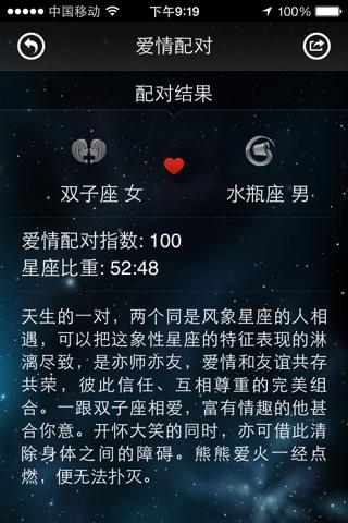 双子男水瓶女谈恋爱分分合合,双子座男生和水瓶座女生的爱情