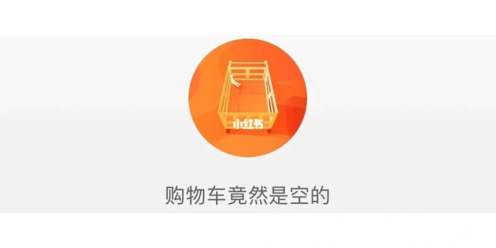 败家娘们!购物车永远空不了的生肖女
