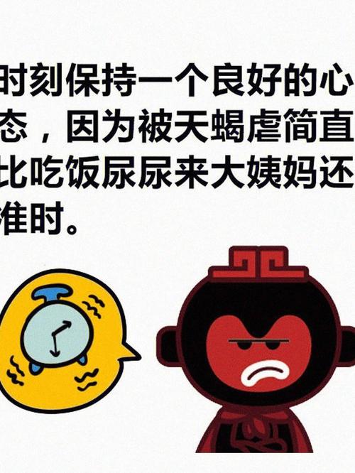 天蝎座来大姨妈是什么表现