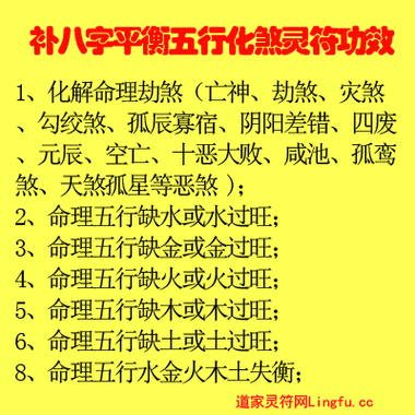 如何推算八字有沒有犯紅艷煞