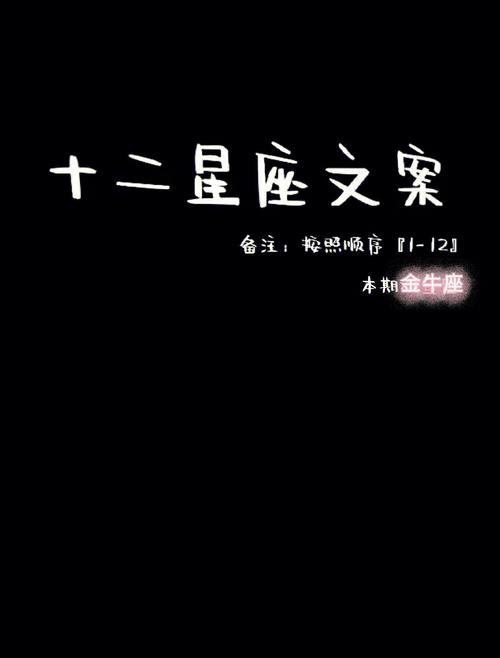 金牛座最心凉的事情