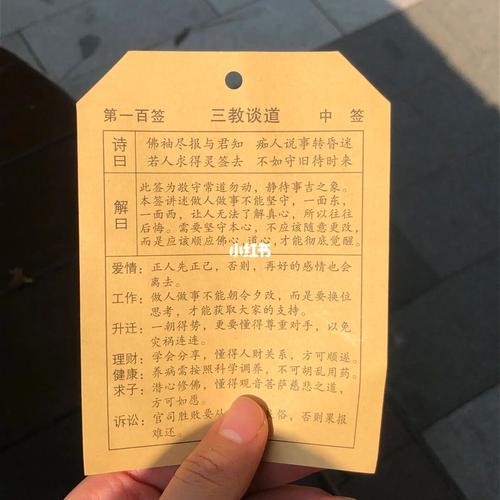抽签抽出来两个哪个管用