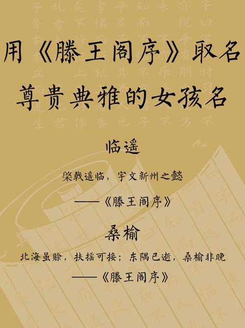 带懿女孩起名 懿女孩取名字