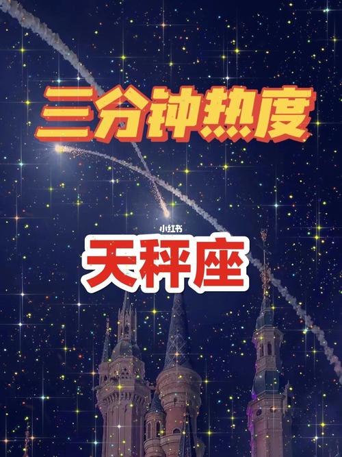 即便爱了 也是三分钟热度星座有哪些