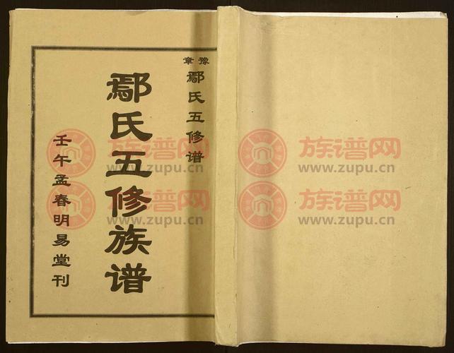 鄢姓女孩缺木有气概的名字