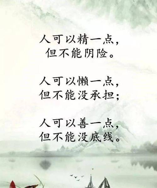 测你做什么事情无心却能成功
