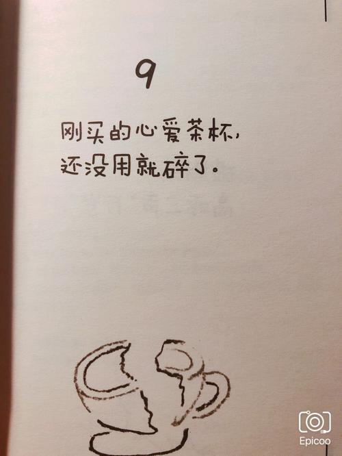 破财消灾是真的吗?分析其中的关系