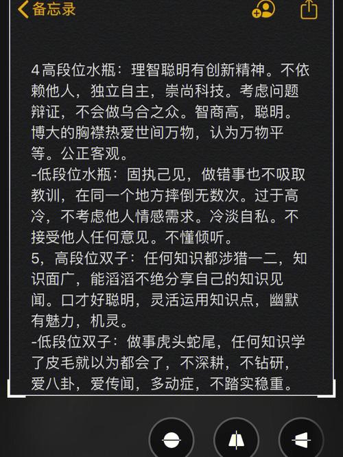 命格低代表什么意思