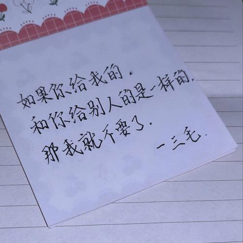 你是一个不达目的不罢休的人吗?