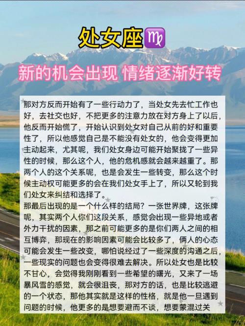 处女座如何缓解上台前的紧张情绪