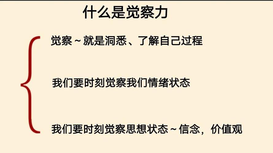你根本不了解自己:每个人都是这九个潜意识
