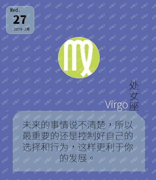 尽管没有结果也不愿抽身的星座女