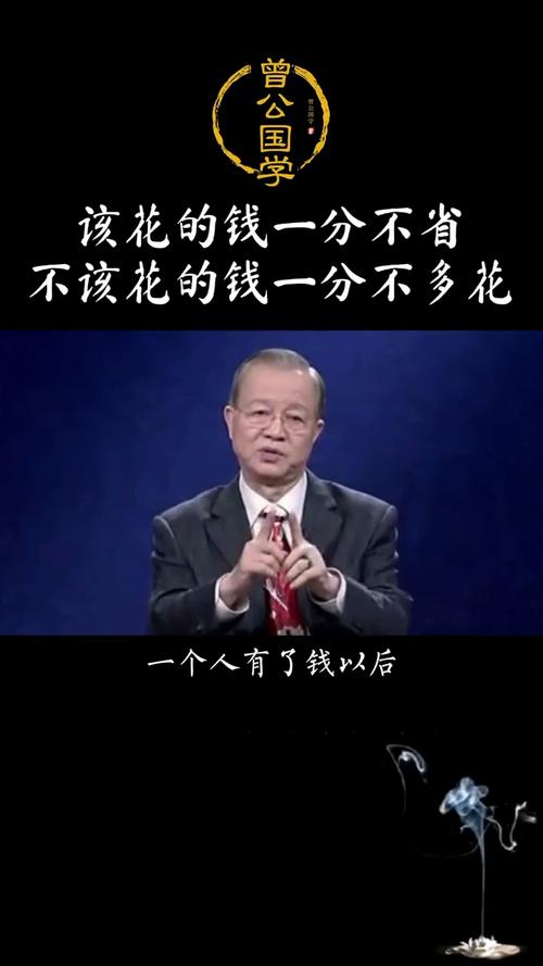 为何该花的钱一分都不能省