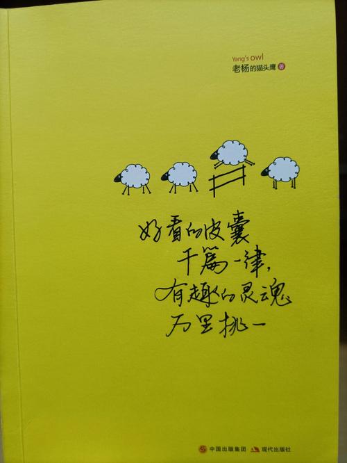 属鸡人喜欢好看的皮囊还是有趣的灵魂