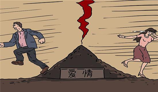 爱情坟墓也会出事了