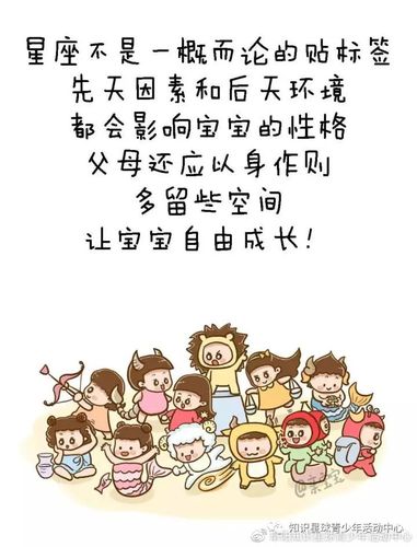 不懂以身作则的星座家长